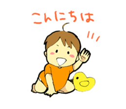 Kazu-chan sticker #7350566