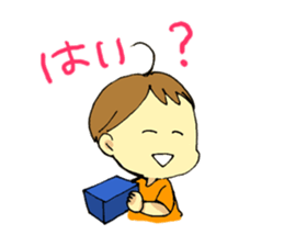 Kazu-chan sticker #7350582