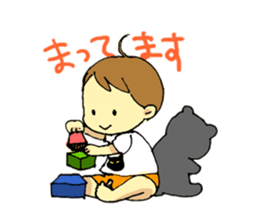 Kazu-chan sticker #7350586