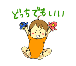 Kazu-chan sticker #7350596