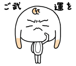 TAREMIMI RABBIT sticker #7350644