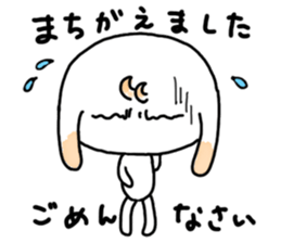 TAREMIMI RABBIT sticker #7350660