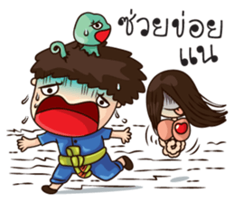 VoW E-San Manbor sticker #7350725