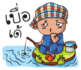 VoW E-San Manbor sticker #7350728