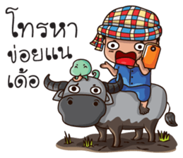 VoW E-San Manbor sticker #7350731