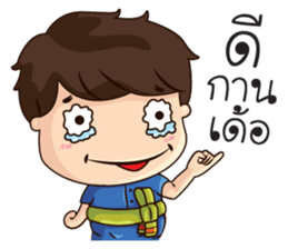 VoW E-San Manbor sticker #7350732