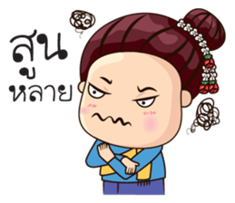 VoW E-San Manbor sticker #7350733
