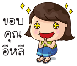 VoW E-San Manbor sticker #7350735