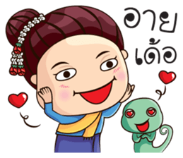 VoW E-San Manbor sticker #7350736