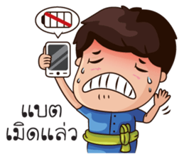 VoW E-San Manbor sticker #7350741