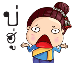 VoW E-San Manbor sticker #7350742