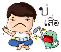 VoW E-San Manbor sticker #7350743