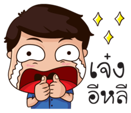 VoW E-San Manbor sticker #7350744