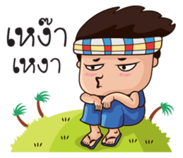 VoW E-San Manbor sticker #7350745