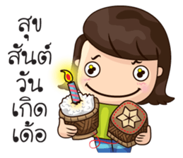 VoW E-San Manbor sticker #7350746