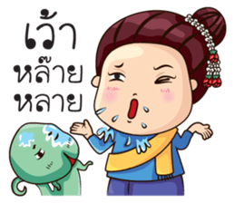 VoW E-San Manbor sticker #7350748