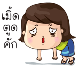 VoW E-San Manbor sticker #7350749