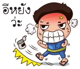 VoW E-San Manbor sticker #7350750