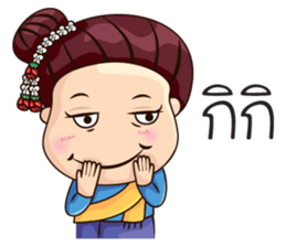 VoW E-San Manbor sticker #7350752