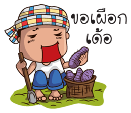 VoW E-San Manbor sticker #7350753