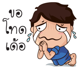 VoW E-San Manbor sticker #7350754