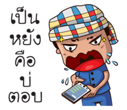 VoW E-San Manbor sticker #7350756