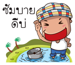 VoW E-San Manbor sticker #7350759