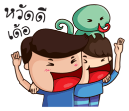 VoW E-San Manbor sticker #7350760