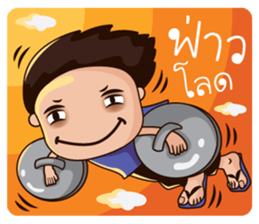 VoW E-San Manbor sticker #7350762