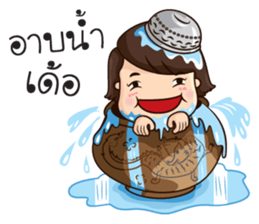 VoW E-San Manbor sticker #7350763