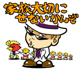 Shamochan sticker #7350788