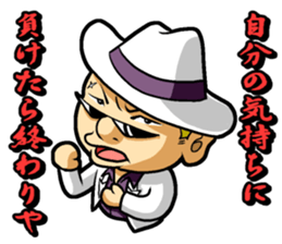 Shamochan sticker #7350802