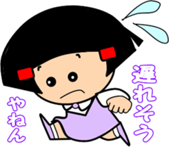 Little friend3 sticker #7350928