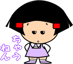 Little friend3 sticker #7350932