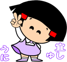 Little friend3 sticker #7350933