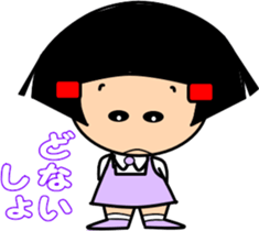 Little friend3 sticker #7350939