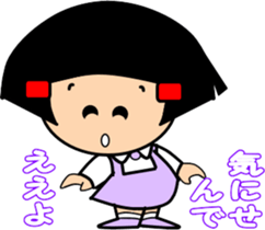 Little friend3 sticker #7350949