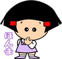 Little friend3 sticker #7350956