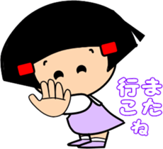 Little friend3 sticker #7350957