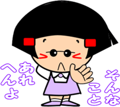 Little friend3 sticker #7350961