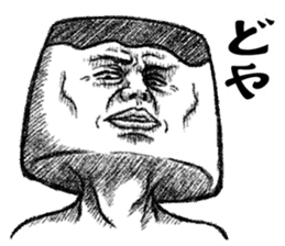 Mister Pudding sticker #7351124