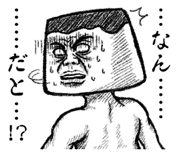 Mister Pudding sticker #7351125