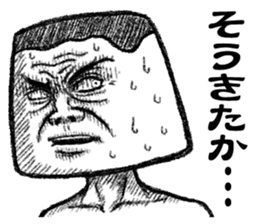 Mister Pudding sticker #7351126