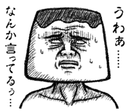 Mister Pudding sticker #7351127