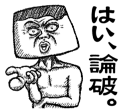 Mister Pudding sticker #7351130