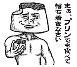 Mister Pudding sticker #7351132