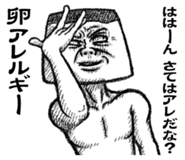 Mister Pudding sticker #7351135