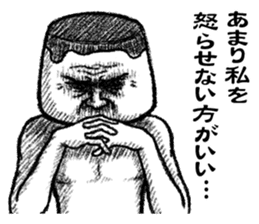 Mister Pudding sticker #7351136