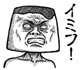 Mister Pudding sticker #7351137