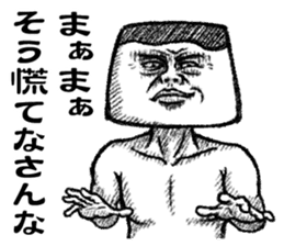 Mister Pudding sticker #7351138